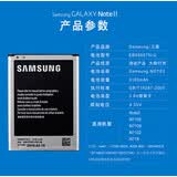 三星Note2电池原装正品N7100 719 N7102 N7108手机EB595675LU原厂 三星Note2原装[一块电池]