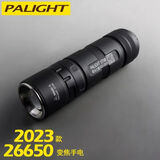 霸光之星霸光26650变焦M900强光手电筒LED调焦黄光可充电L2家用纺织检验 微黄光单手电（无电池和充电器）