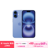 Apple/苹果 iPhone 16（A3288）128GB 群青色 支持移动联通电信5G 双卡双待手机