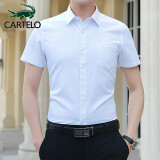 卡帝乐鳄鱼(CARTELO)衬衫男 纯色休闲短袖衬衫舒适透气白衬衣男 1F158101312D 白色-短袖 3XL