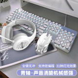 前行者（EWEADN）TK100蒸汽朋克机械键盘鼠标套装电竞游戏电脑笔记本办公复古键鼠耳机外设吃鸡 白色白光青轴