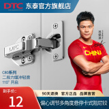 DTC 东 泰柜门铰链不锈钢合页五金阻尼二段力静音缓冲液压衣橱柜子铰 C80直臂（全盖）脱卸二段力-1只