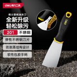 得力（deli）不锈钢油灰刀清洁刮刀铲刀抹灰腻子刀2英寸 DL-HD2