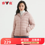 雅鹿羽绒服女装连帽短款轻薄羽绒服休闲运动保暖外套ap 粉色 XXXL/180