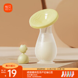 新贝接奶神器硅胶母乳收集器手动吸奶器产妇漏奶集奶器集乳器8795