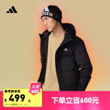 adidas 500蓬保暖连帽鸭绒羽绒服男女同款冬季阿迪达斯官方轻运动 黑色 2XS