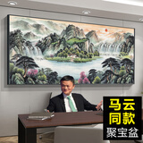 牧子喜行紫气东来聚宝盆办公室字画装饰山水画客厅风景挂画2026沙发背景墙 招财聚宝盆 有机玻璃+防潮背板 长120高50厘米+黑框