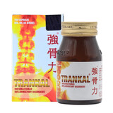 TRANKAL泰国原装千里追z风膏肩周关节驱痛缓解颈椎关节酸痛跌打扭伤 泰版强骨力  100粒/瓶