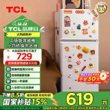 TCL 116升双开门两门二门养鲜冰箱小户型小型家用电冰箱迷你租房办公室节能冰箱国家补贴R116L5-B