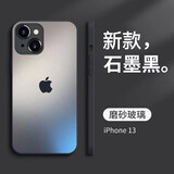 酷瑟 适用苹果13手机壳高端磨砂玻璃iphone镜头全包保护套防摔耐脏网红时尚男女新潮款 石墨黑 13（6.1寸双摄像头）