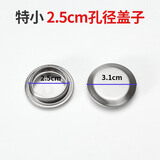 首力 水槽孔盖不锈钢洗菜盆龙头皂液器孔盖面盆堵头孔塞装饰盖密封盖 【25mm孔径】拉丝盖