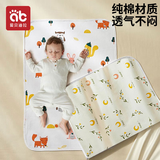 爱贝迪拉（AIBEDILA）婴儿隔尿垫宝宝防水可洗纯棉抑菌透气防漏防护姨妈垫50*70两条装