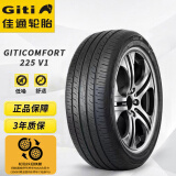 佳通(Giti)轮胎245/50R18 100V GitiComfort 225V1 原配 比亚迪汉