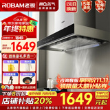 名气老板抽油烟机6515A烟灶套装21立方大吸力脱排家用免费上门安装燃气灶具套装顶吸式 【两件套】配4.6KW小尺寸可调节灶6312B 气源请备注（尺寸问题询问客服）