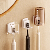 优勤（YOUQIN）牙刷置物架免打孔壁挂式放牙杯牙刷漱口杯收纳电动牙刷架子 简约款【单个装】