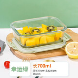 希乐扣（cilock）北欧绿中长700ml