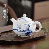 瓷都窑火陶瓷茶壶过滤景德镇中式手绘青花瓷功夫茶具泡茶器手抓小单壶家用 王者之香【200ml】手工制作