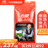 力狼狗粮 纯然金毛阿拉斯加40拉布拉多萨摩耶马犬德牧中大型犬粮 成犬20kg40斤