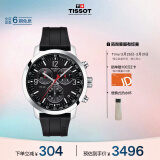 天梭（TISSOT）瑞士手表 PRC200系列腕表橡胶带石英男表T114.417.17.057.00