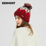 卡蒙（Kenmont）秋冬套头帽女冬针织帽女可爱秋冬百搭毛线帽日系可爱毛球帽子9357 酒红色 58cm