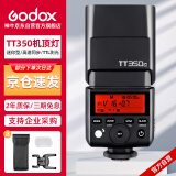 神牛（Godox）TT350C 佳能机顶闪光灯 外拍灯微单热靴摄影灯