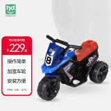 小龙哈彼（Happy dino）儿童电动车三轮车 摩托车可坐人充电小孩玩具童车 红色