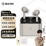 弱水时砂【周传雄推荐】earfree i5无线蓝牙耳机入耳式主动降噪hifi音质运动跑步游戏电竞耳机2024新款正品 香槟金+保护套