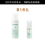 欧缇丽（Caudalie）保湿洁颜摩丝 清洁泡沫洗面奶温和氨基酸洁面 150ml套组