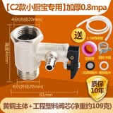 一靓全铜加厚电热水器通用安全阀泄压阀减压阀止回阀排气美的海尔配件 C2款：小厨宝专用0.8mpa