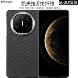 Pinkson华为MateX5手机壳X6保护壳铰链折叠凯夫拉芳纶碳纤维纹X5保护套超薄全包磨砂硬壳商务高档轻奢男士 【细纹600D/金属圈款 一套】前盖+后盖 【华为Mate X5】