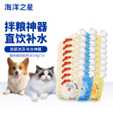 猫零食狗狗零食猫咪补水汤包100g*24袋 胶原湿粮餐包