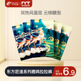 名人宝宝东方匠造系列鹿鸣拉拉裤轻超柔训练裤婴儿尿不湿亲肤尿裤 XXL码试用装 5片（≥15kg）