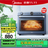 美的（Midea）35L石墨烯免预热家用多功能电烤箱初见P30顶部热风风炉/搪瓷内胆/空气炸PT3520W-G