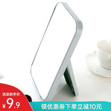 梳妆镜穿衣镜便携折叠桌面公主镜长方形镜子简约时尚镜化妆镜大镜面 北欧蓝色