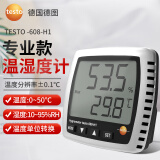 德图（testo）温湿度计工业高精度防水台挂两用数显温湿度仪露点表TESTO-608-H1