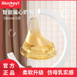 乐起偏心奶嘴仿真母乳质感新生婴儿鸭嘴吸嘴超软防胀气通用贝亲宽口径 L号3孔（适合6月+）1只装