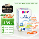 喜宝（HiPP）德国珍宝版有机益生菌婴幼儿配方奶粉Pre段（0-6个月）600g/盒