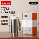 富光拾喜（FUGURNG BESTJOY）纯钛咖啡杯保温高颜值车载户外水杯男女杯子钛杯礼品送人带礼盒