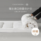 康尔馨 五星级酒店床垫褥子 防滑可折叠压花面料保护垫 6cm立高 1.8米床