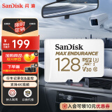 闪迪（SanDisk）128GB TF（MicroSD）内存卡 4K V30 U3 适用于家庭监控及行车记录仪内存卡 坚固耐用 更久录制时长