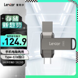 雷克沙（Lexar）256GB USB3.1 Type-C手机U盘D400 手机电脑两用 金属双接口 OTG 安卓苹果笔记本电脑优盘 