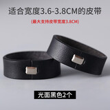 君沃皮带圈真皮圈配件头层牛皮环扣介子套圈套环男士腰带尾部固定皮环 光面黑色3.8cm