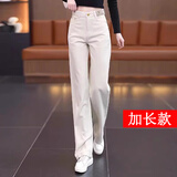 定原米白色纯棉软牛仔直筒裤女2026新款宽松女裤春夏秋窄版高腰阔腿裤 米白色/加长【春秋款】 XL /29【115-125斤】