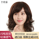 卡琦诺假发女长发真发中长假发大波浪长卷发直发妈妈假发套蓬松空气刘海 深棕色 【化纤丝】 中长发 可调节