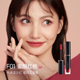 卡姿兰（Carslan）轻吻唇釉口红有色唇膏花卉润唇膏滋润改善唇纹生日礼物送女生闺蜜 F01蜜酿红桃2支【1g+1g】