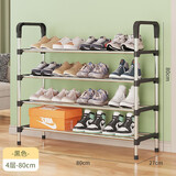 哈尔城堡简易鞋架门口鞋架家用宿舍多层鞋架子免安装工具多功能小鞋架 四层80宽【黑色】