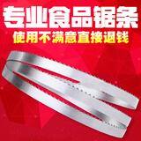 TeCheng 锯骨机锯条1650锯骨机锯片250锯条小型据条1200剧条2切牛羊猪 S系列【通用切骨头】 16*1200【S/H系列买10送3】