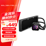 金河田（Golden field）HIFI LC360 黑色一体式水冷散热器(无风扇版) 自定义LCD屏/自研软件驱动/微水道冷排