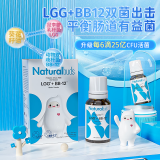 初宝益生菌新生婴幼儿宝宝儿童舒敏菌株LGG+BB-12丹麦科汉森原装进口 1瓶装 （24年生产）