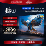 FFALCON雷鸟 鹏5系 65英寸游戏电视 144Hz高刷 HDMI2.1 智慧屏 3+64GB 智能液晶平板电视机新65S515D